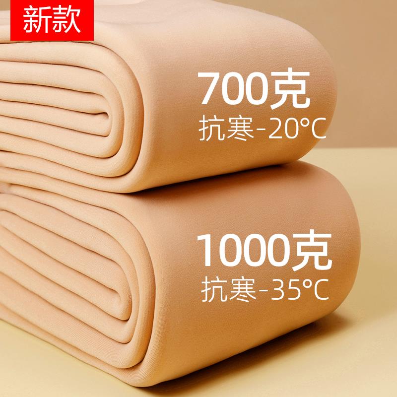 秋冬外穿大码肉色连裤袜1000克特厚绒光腿神器冬季加绒保暖打底裤