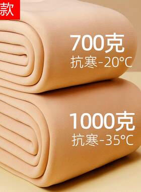 秋冬外穿大码肉色连裤袜1000克特厚绒光腿神器冬季加绒保暖打底裤