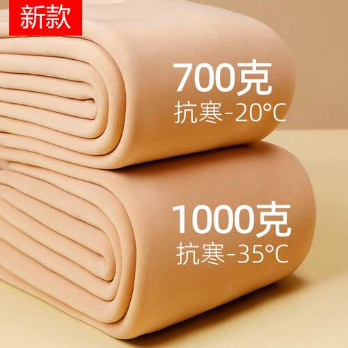 秋冬外穿大码肉色连裤袜1000克特厚绒光腿神器冬季加绒保暖打底裤