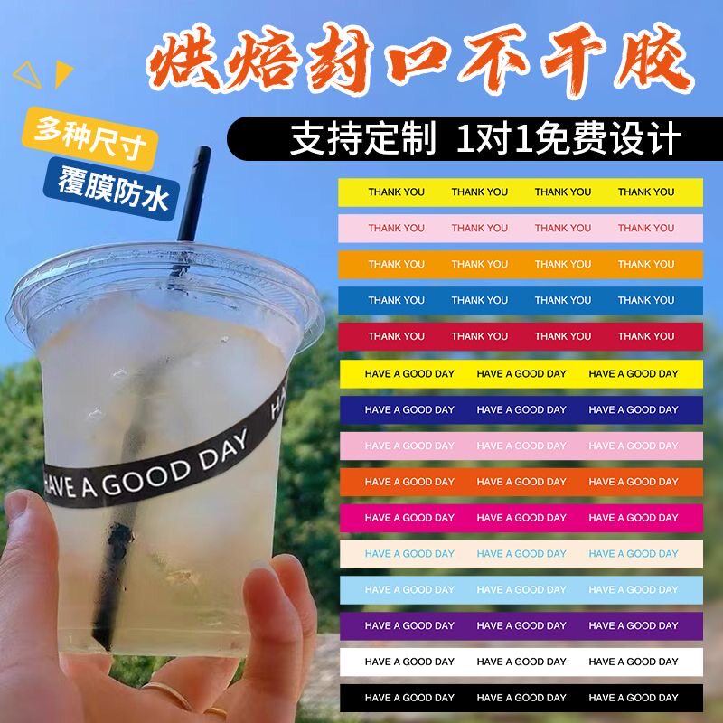小红书英文day韩式风奶茶杯