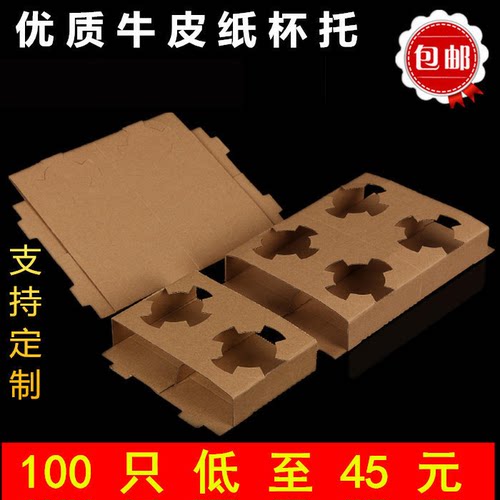 牛皮一次性打包外卖纸塑单杯托盘