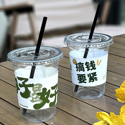 网红pet暴打柠檬水果奶茶杯子一