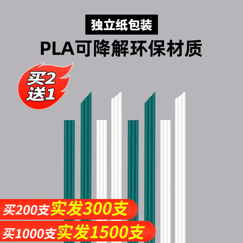 200支送100支霸王同款一次性三图片