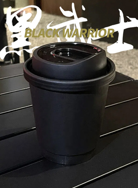 黑色奶茶杯一次性400ml中空双层热饮杯90口径黑武士咖啡纸杯