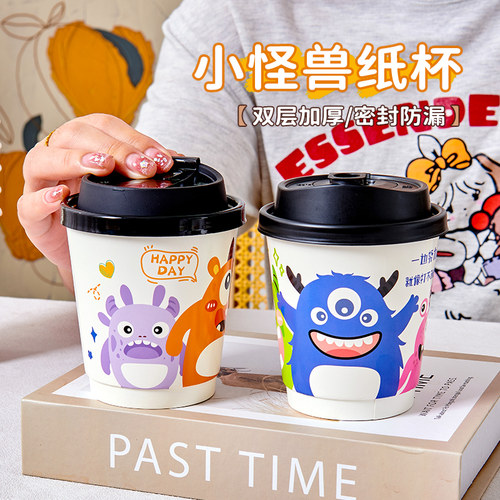 可爱卡通咖啡杯子一次性奶茶纸杯带盖热饮外卖打包杯商用定制logo