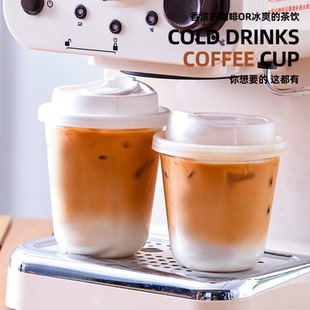 咖啡杯胖胖杯定制 一次性PET杯360ml加厚U型杯奶茶杯冷饮杯冰美式