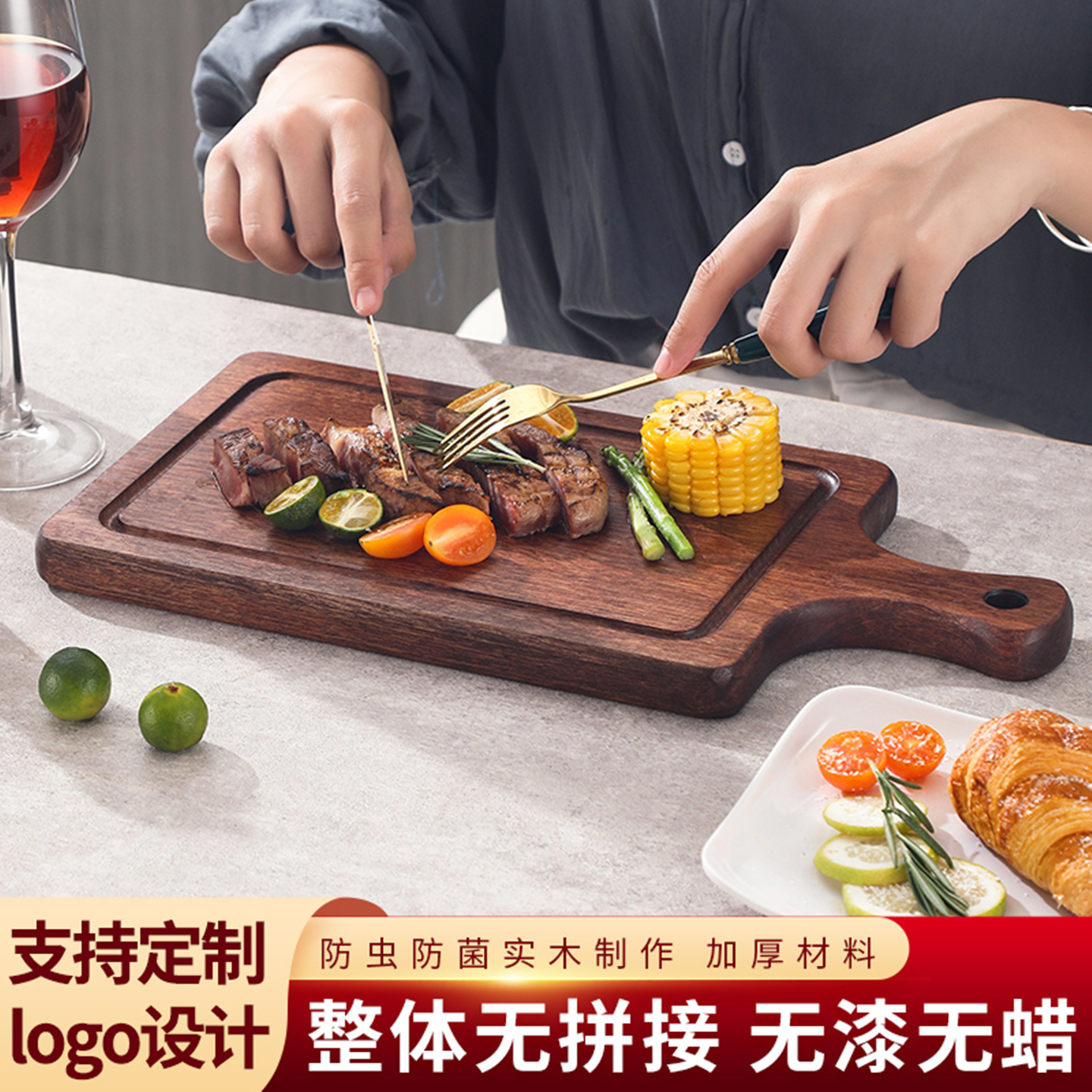 西餐厅牛排餐盘木托盘