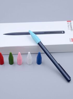 适用华为M-Pen2 2s笔尖保护套m-pencil2笔套m-pen lite防摔保护套