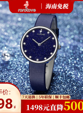 rorolove手表女张天爱同款女士钻石腕表正品 进口时尚休闲女表