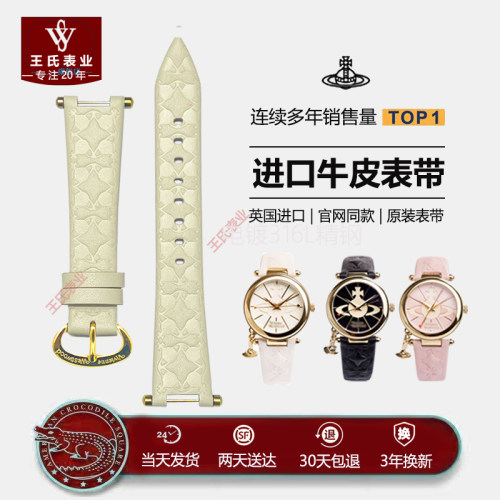 薇薇安西太后进口皮带牛皮