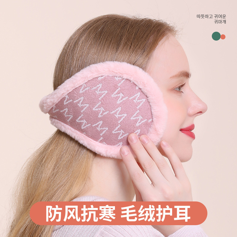 冬季保暖罩女可爱加厚防寒耳暖字母耳套骑车学生耳捂简约护耳神器
