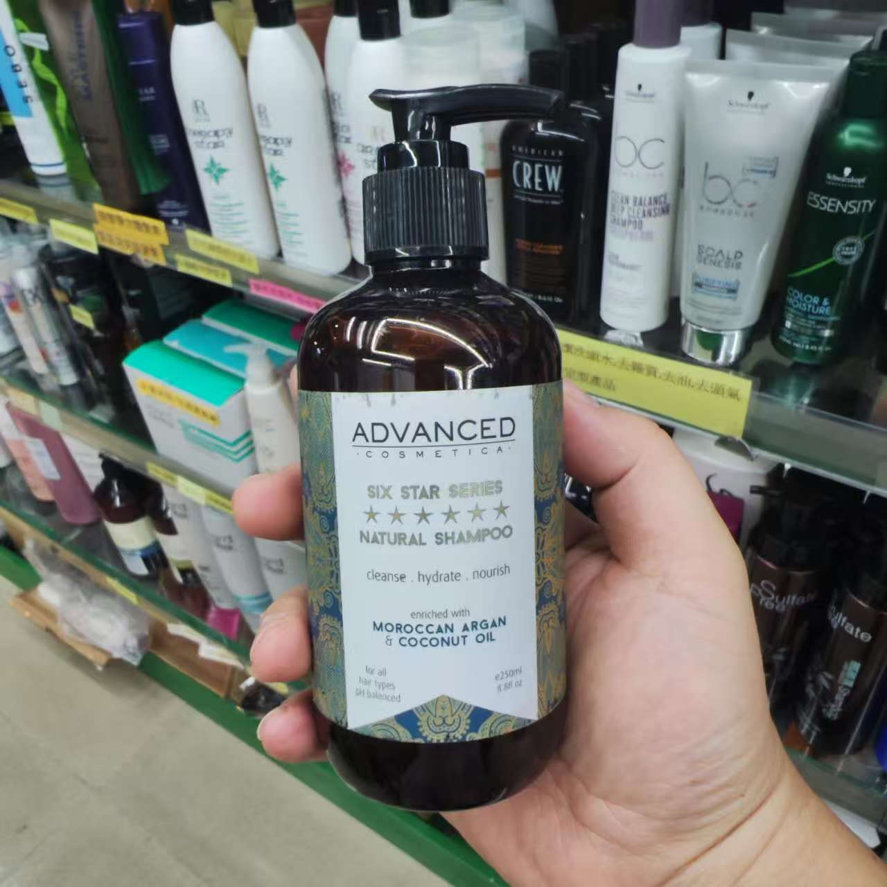 SIXSTARSERIES洗发水