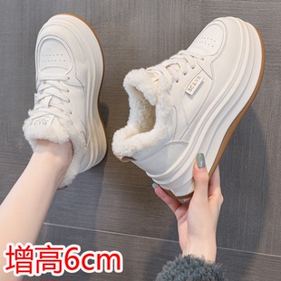 女款 爆款 2025新款 加绒加厚休闲厚底板鞋 小个子增高6cm 冬季 小白鞋