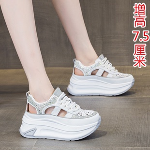 真皮镂空内增高小白鞋女8cm运动凉鞋小个子厚底夏季老爹鞋透气33