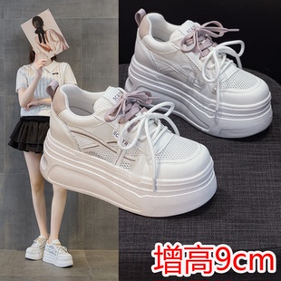 板鞋女款2026新款春夏季网面透气小白鞋内增高小个子薄款厚底百搭