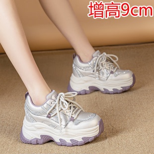 9cm内增高老爹鞋女小个子2026年超火的鞋子水钻运动休闲鞋厚底春