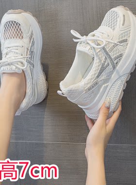 鞋子女2026新款老爹鞋夏季小个子