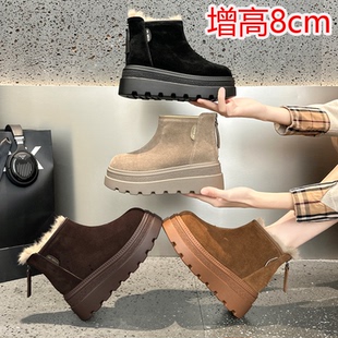 小个子8cm 真皮磨砂短靴加绒加厚棉鞋 内增高雪地靴女2025新款 冬季