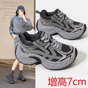 女鞋 老爹鞋 313233厚底小个子 内增高小码 运动休闲鞋 女2026春季 新款