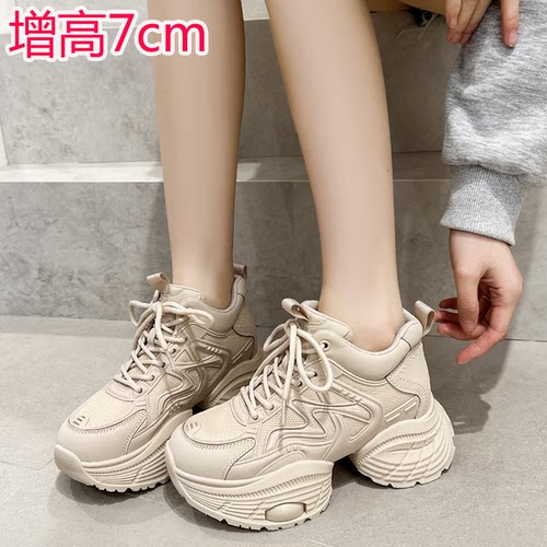 老爹鞋内增高女7cm鞋子女爆款秋