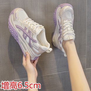 夏季女鞋内增高不累脚鞋子透气网面老爹鞋休闲阿甘运动鞋薄款百搭