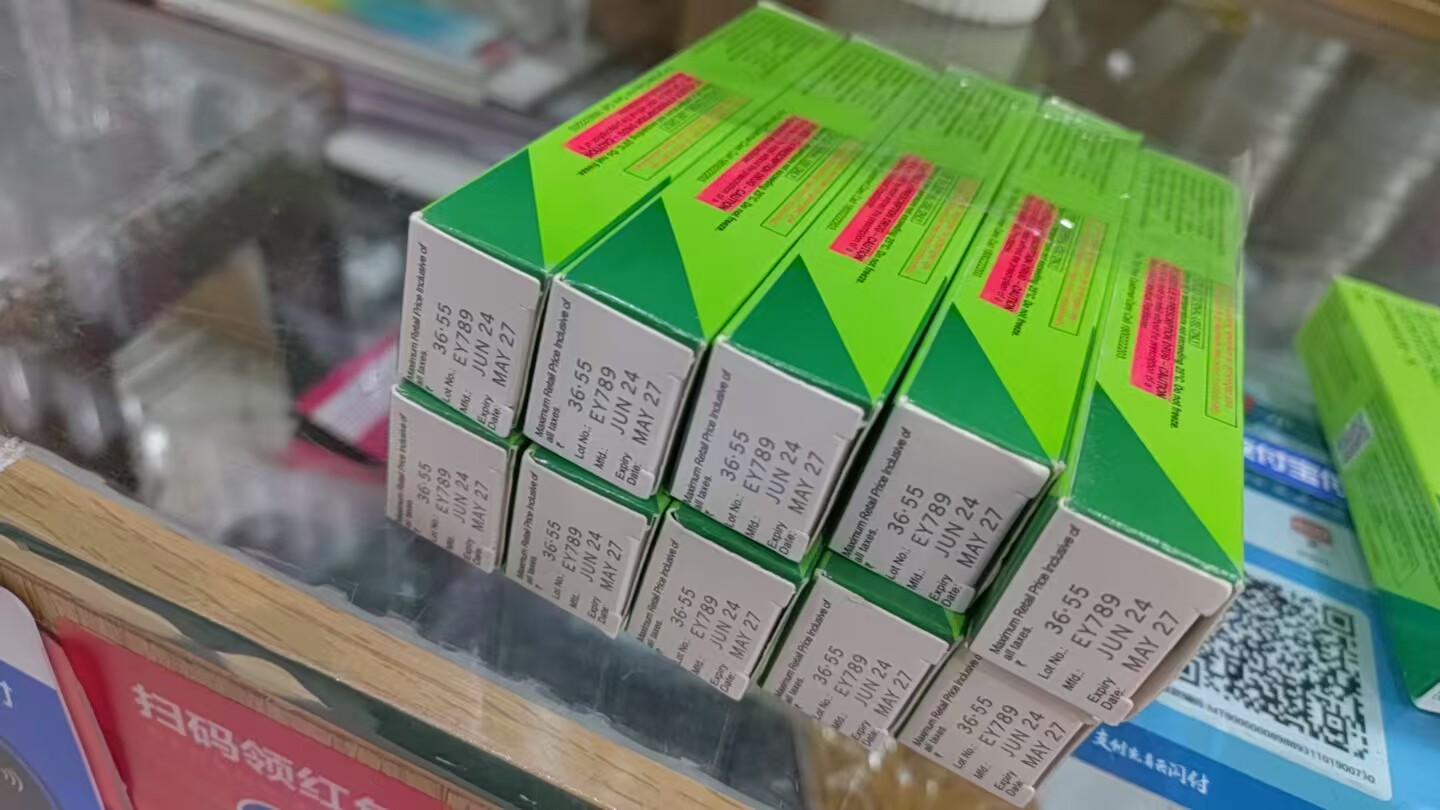 正品新肤美颜霜20g绿膏早霜打乳液/面霜