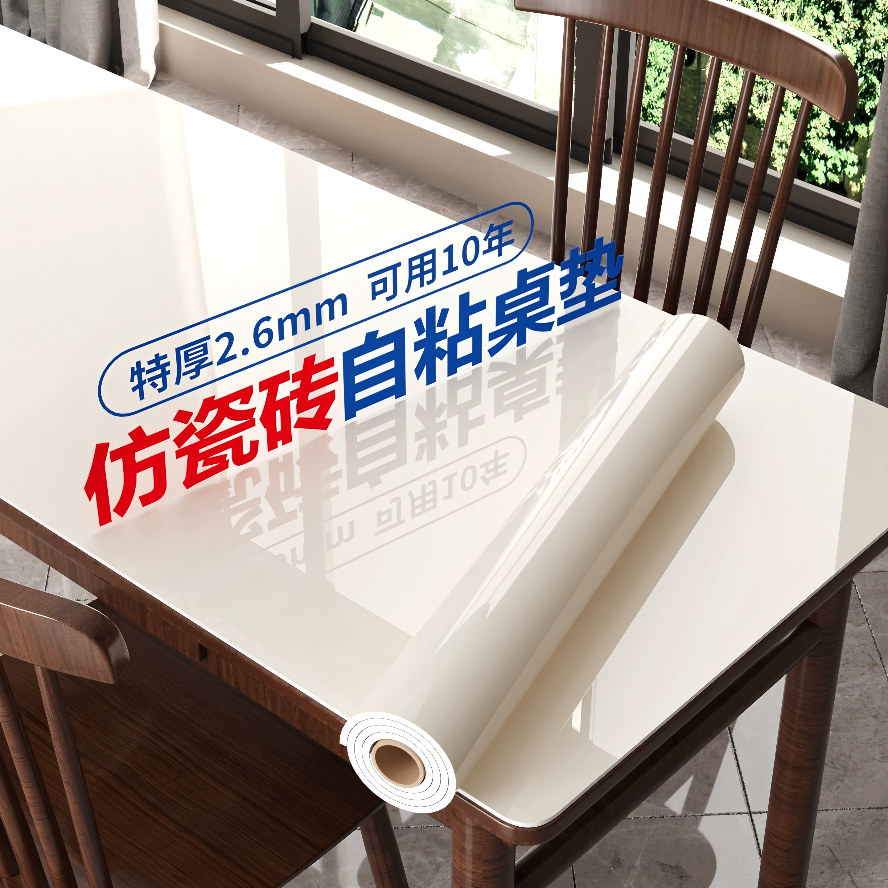 特厚自粘厨房台面桌面防水防油防烫自粘墙纸茶几桌子家具改色膜