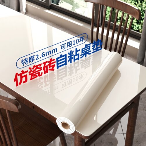 特厚自粘厨房台面桌面防水防油防烫自粘墙纸茶几桌子家具改色膜