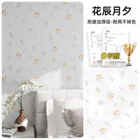 Nordic-style self-adhesive wallpaper, thickened waterproof and moisture-proof, kitchen renovation and decoration stickers, bedroom and dormitory wall stickers, ugly masking wallpaper thumbnail 4