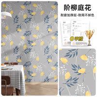 Nordic-style self-adhesive wallpaper, thickened waterproof and moisture-proof, kitchen renovation and decoration stickers, bedroom and dormitory wall stickers, ugly masking wallpaper thumbnail 7