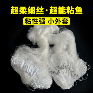 超柔软细丝小套三层粘网捕鱼网丝网挂网鲫鱼白条餐条网沉网浮网