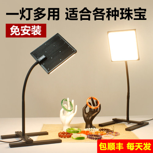 一灯多用珠宝直播间高亮补光灯