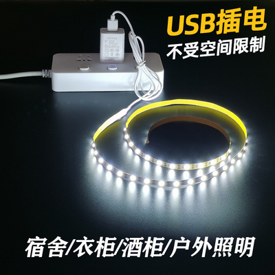USB灯带led灯条5v插电式