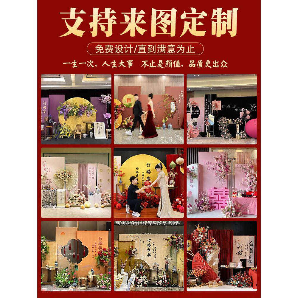 订婚布置装饰周岁生日布置装饰开业寿宴kt板免费设计来图定制