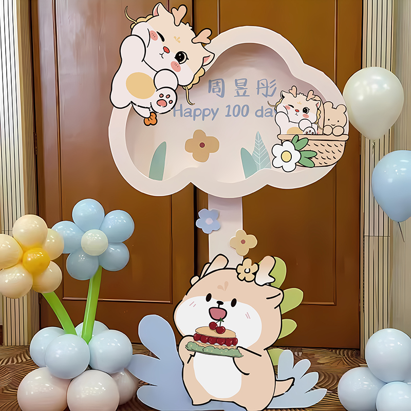 新中式宝宝周岁布置迎宾牌满月宴