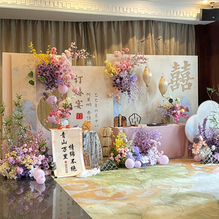 新中式订婚宴布置全套女方家里装饰定亲场景氛围结婚kt板背景摆台