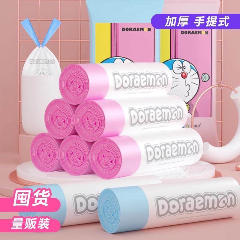 特瑞洁哆啦量贩囤货装加厚抽绳垃圾袋学生课桌家用厨房办公室专用,家庭/个人清洁工具,家用垃圾袋,淘宝优惠券,粉丝福利购,淘宝优惠卷