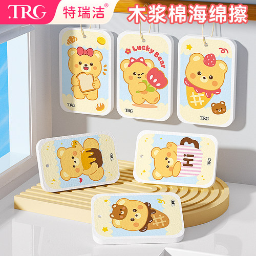 特瑞洁纳米木浆棉双面洗碗海绵擦厨房去油污加厚魔力奶瓶刷百洁布