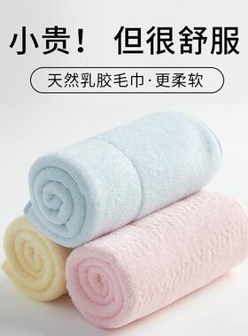 【泰国泰橡】 LATEX SYSTEMS  CO,LTD.泰国进口 乳胶毛巾