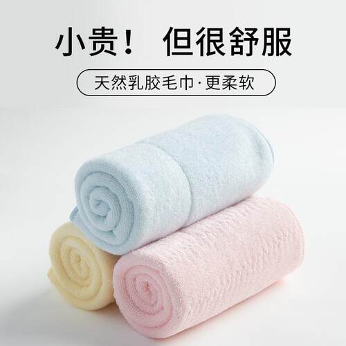 纯棉毛巾家用成人男女柔软吸水