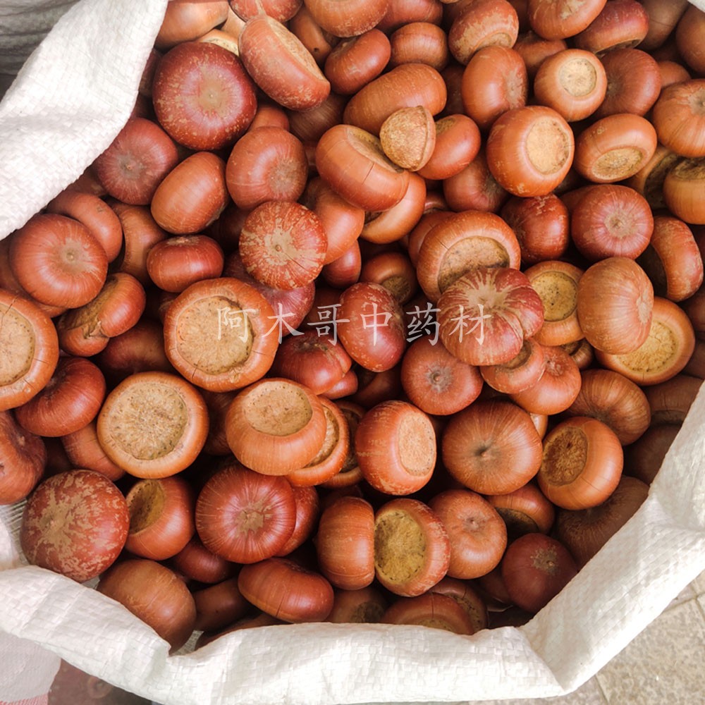 中药材山马蹄子500克包邮