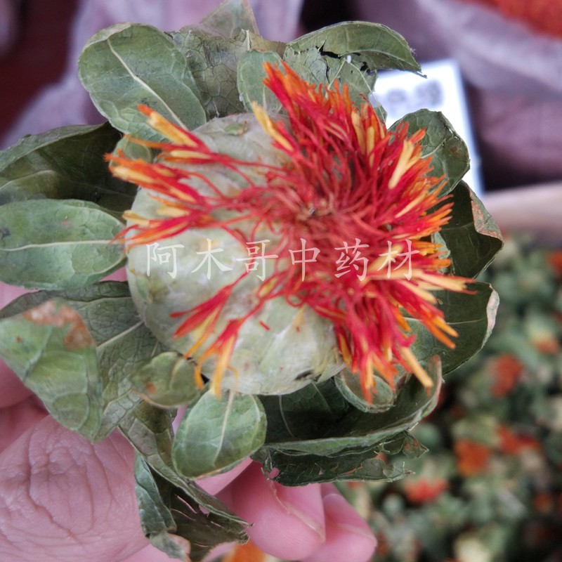 西域 藏红花  500克 包邮 红花  红花茶 西红花 草红花 番红花茶