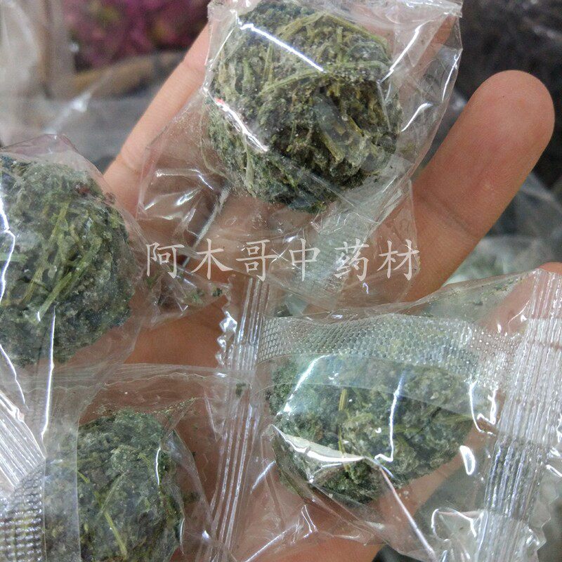 绞股蓝茶 胶股蓝 绞股兰 绞股蓝 龙珠绞股蓝茶 正品特级