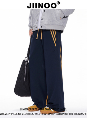 JIINOO美式条纹拼接休闲裤男春秋款潮流宽松直筒阔腿长裤