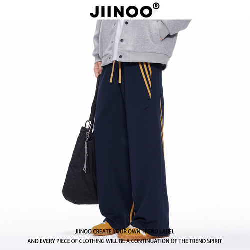 JIINOO美式条纹拼接休闲裤
