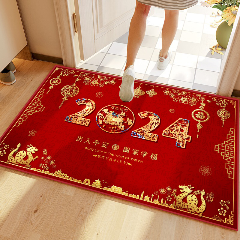 2024新年入户门垫喜庆地垫可裁剪