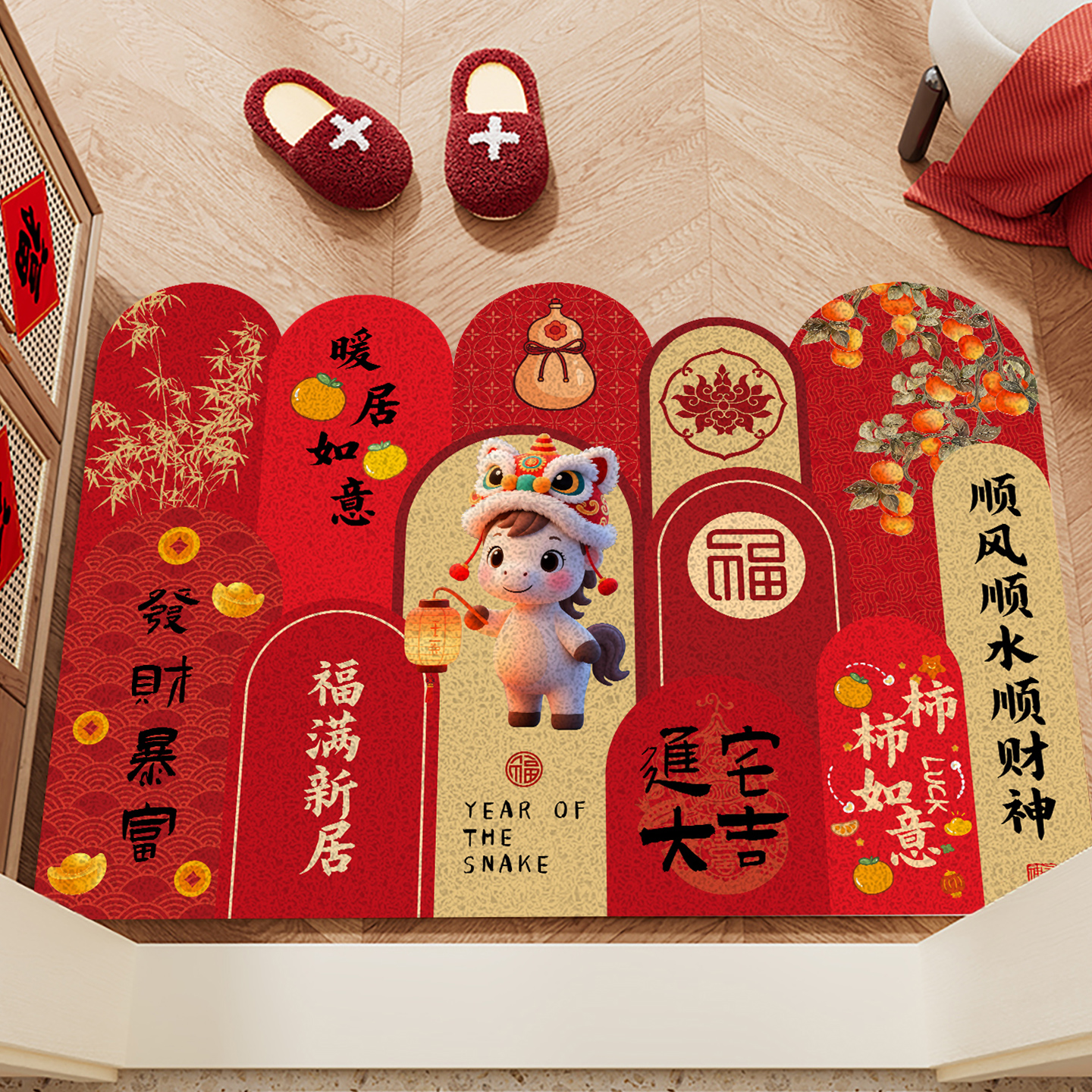 新年新居乔迁入户门地垫可裁剪