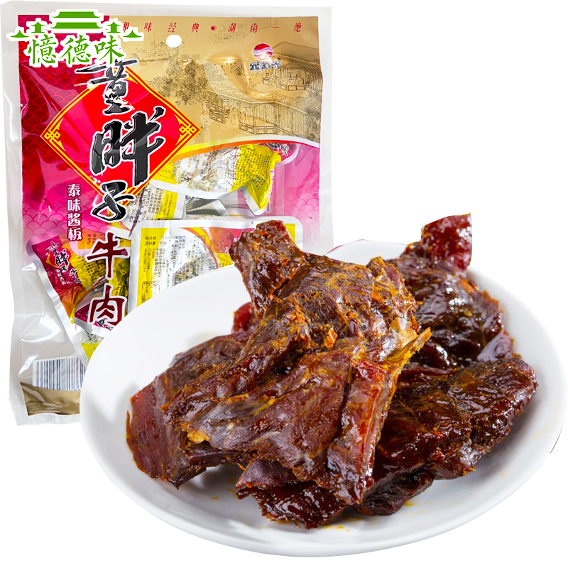 湖南常德特产童胖子酱板牛肉干148g 香辣正宗泰味小包装零食小吃