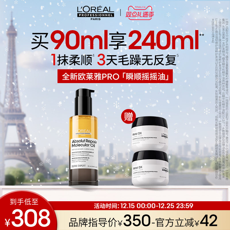 骆驼针织帽凑単品1件 - 线报酷