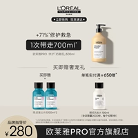 L'Oreal Pro восстановить сырную бутылку улучшает раздражительность волос